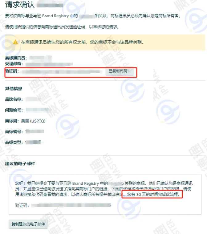 又变了？新品牌备案屡试不过，解决方案附上