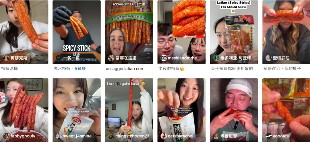 TikTok带火“辣条出海”!有卖家已经赚上欧元