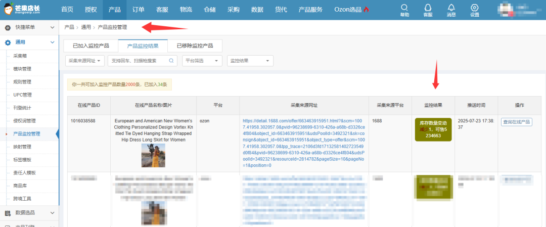 做TikTok东南亚必看!这个指标控不好=封店倒计时