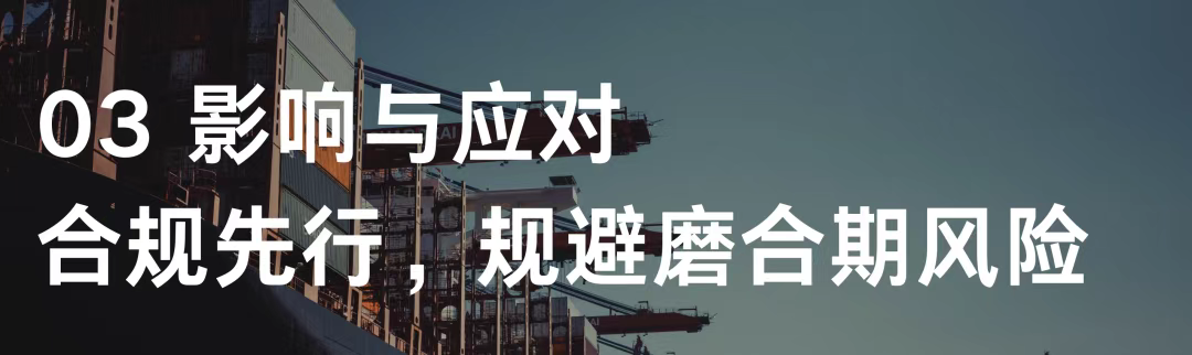 卖家注意！跨境电商告别 "买单" 灰色地带  