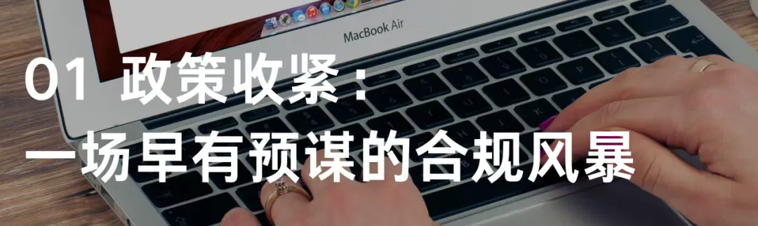卖家注意！跨境电商告别 "买单" 灰色地带  