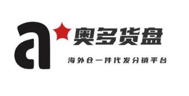奥多供应链