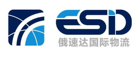 俄速达物流