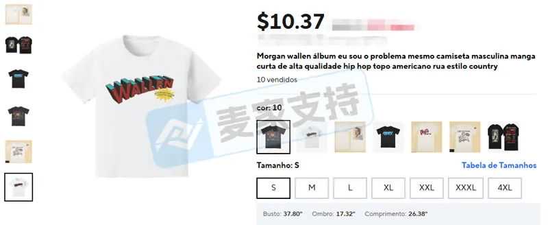 25-cv-02738，Morgan Wallen商标首维权，100店涉案被TRO冻结！