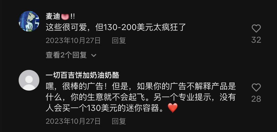 $98的“迷你收纳盒”被疯抢:欧美年轻人为何愿为收纳交智商税?