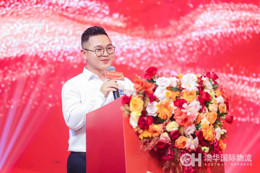 鎏金十载·共筑未来 | 澳华10周年庆暨乔迁盛典圆满落幕！