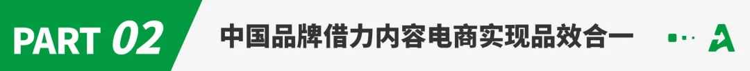 TikTok Shop年中促破纪录增长！卖家扎堆涌入