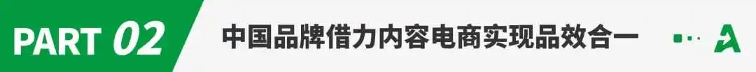 TikTok Shop年中促破纪录增长！卖家扎堆涌入