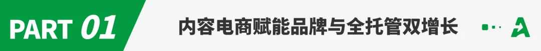 TikTok Shop年中促破纪录增长！卖家扎堆涌入