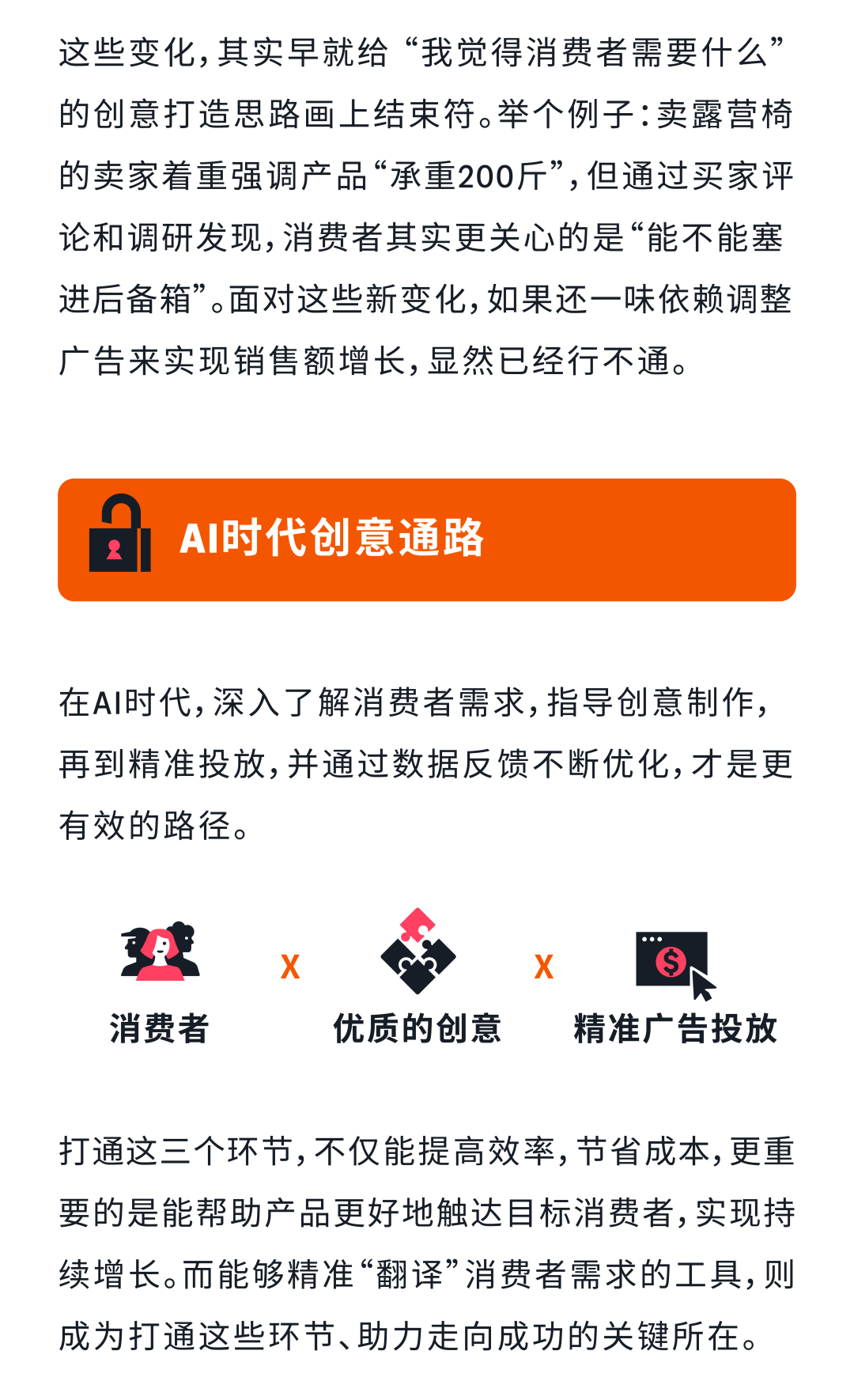 从 “猜不透” 到 “稳增长”:AI 教你拿捏亚马逊消费者的小心思