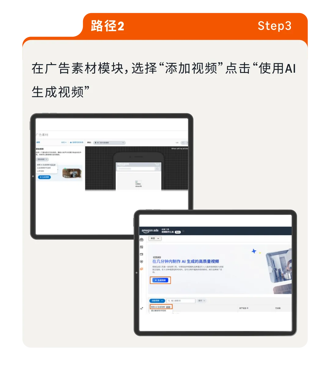 从 “猜不透” 到 “稳增长”:AI 教你拿捏亚马逊消费者的小心思