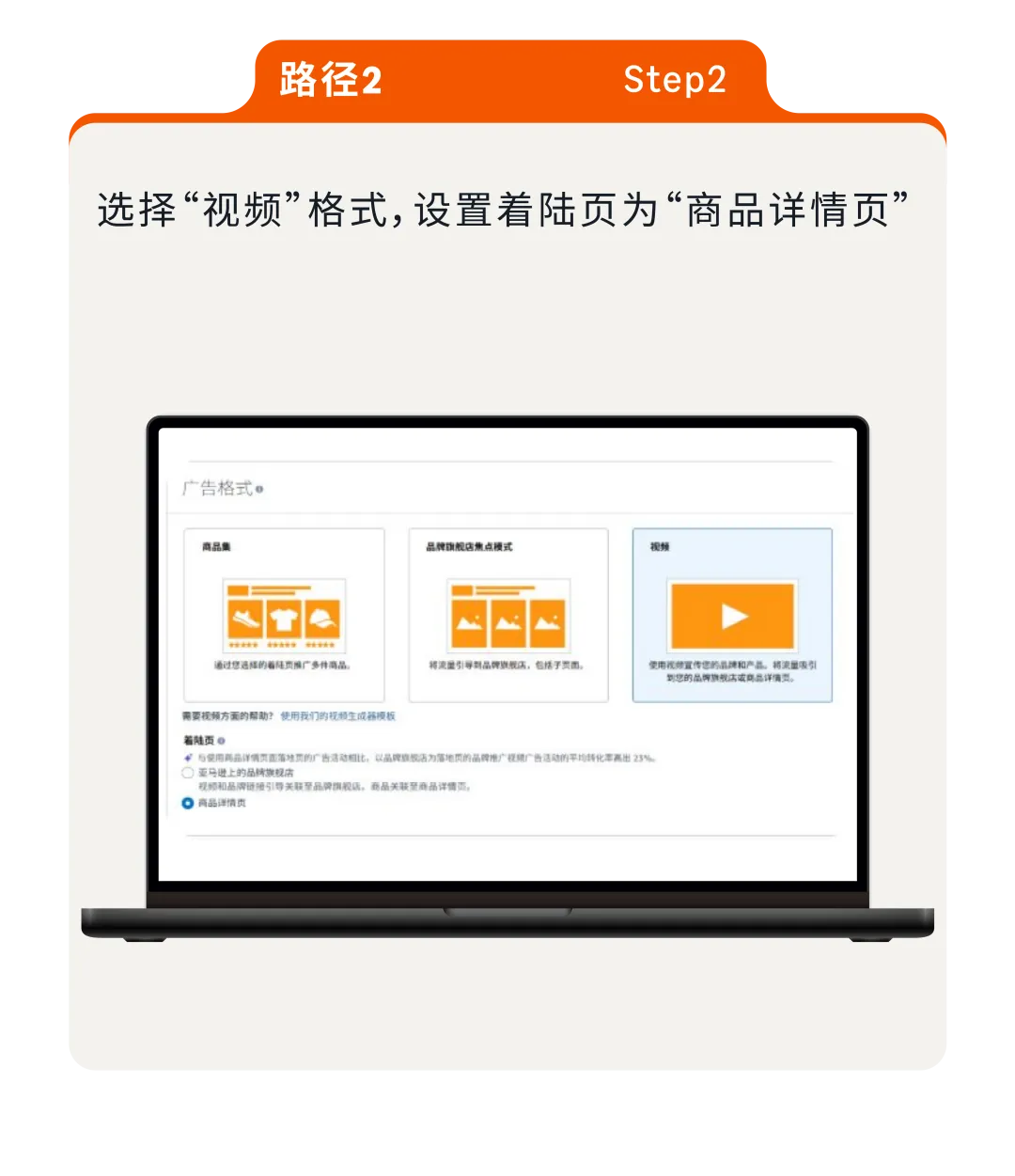 从 “猜不透” 到 “稳增长”:AI 教你拿捏亚马逊消费者的小心思