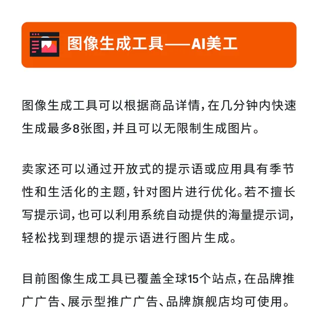 从 “猜不透” 到 “稳增长”:AI 教你拿捏亚马逊消费者的小心思