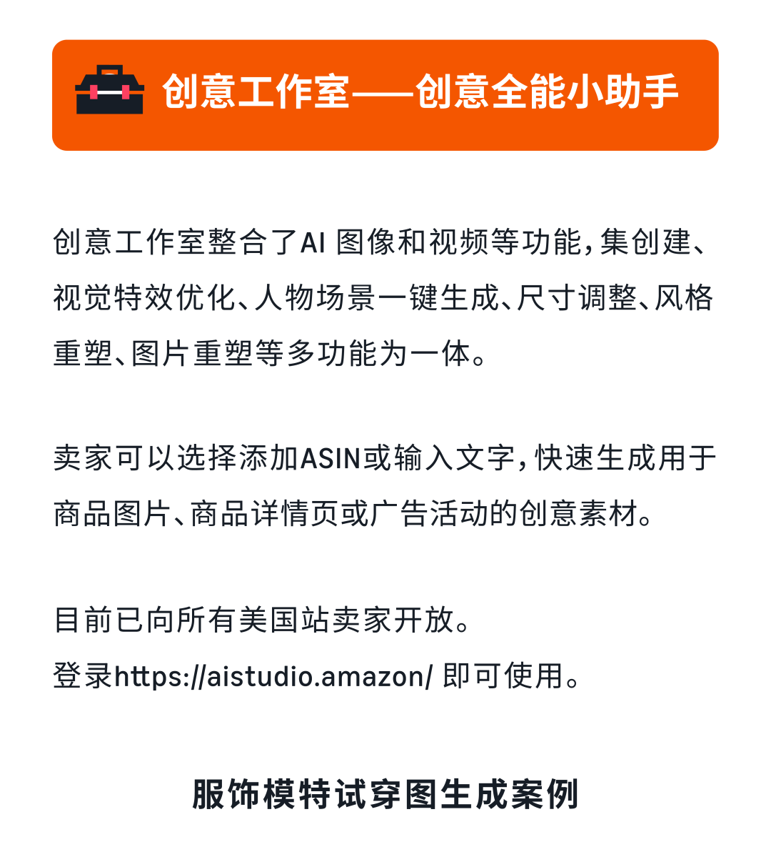 从 “猜不透” 到 “稳增长”:AI 教你拿捏亚马逊消费者的小心思