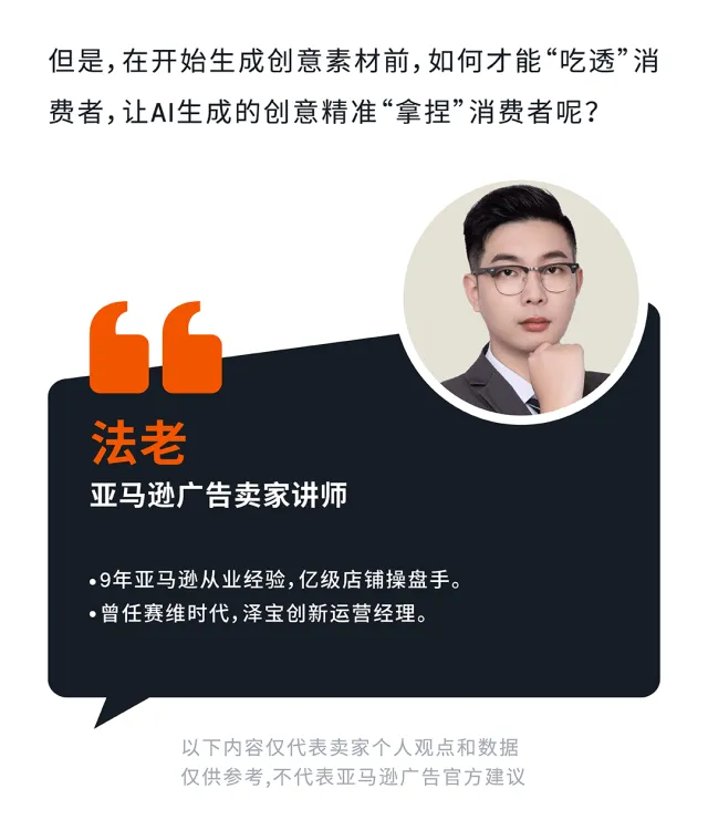 从 “猜不透” 到 “稳增长”:AI 教你拿捏亚马逊消费者的小心思