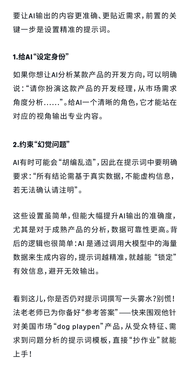 从 “猜不透” 到 “稳增长”:AI 教你拿捏亚马逊消费者的小心思