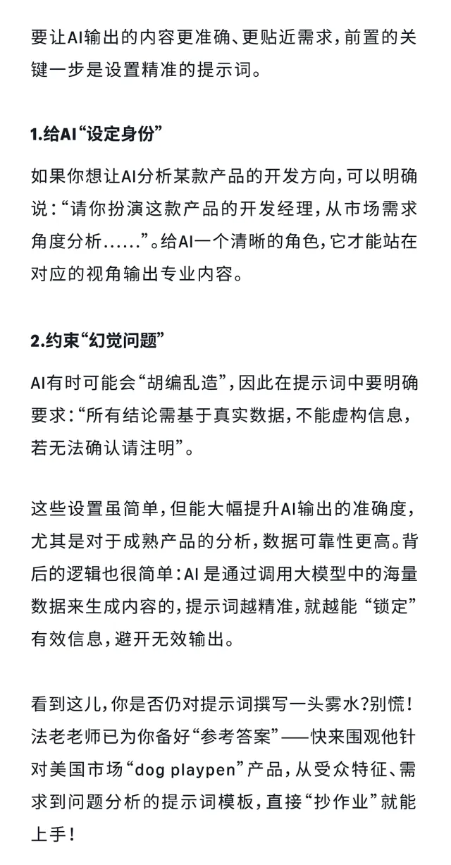 从 “猜不透” 到 “稳增长”:AI 教你拿捏亚马逊消费者的小心思
