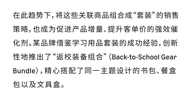 八月亚马逊流量“换季”，如何抓准时机提前布局关键词？