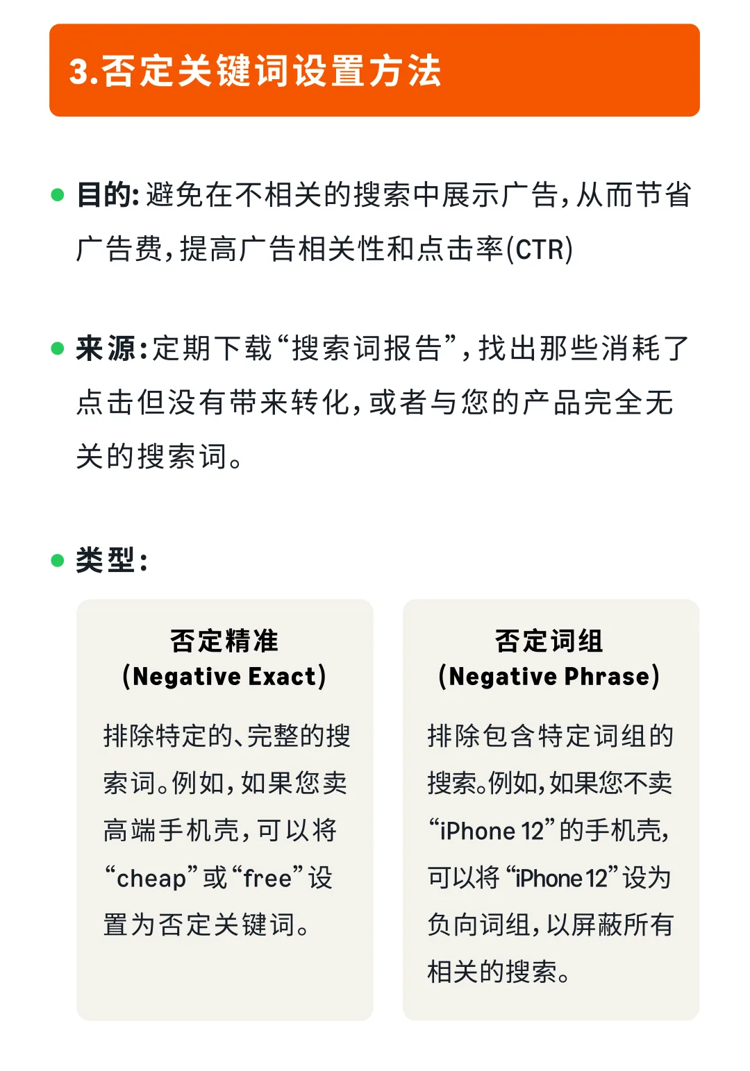 八月亚马逊流量“换季”，如何抓准时机提前布局关键词？