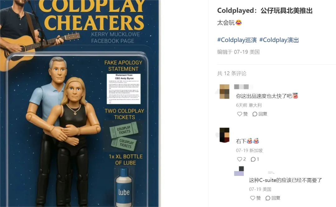 15美元的“放屁桶”玩具,在TikTok上竟捞金百万