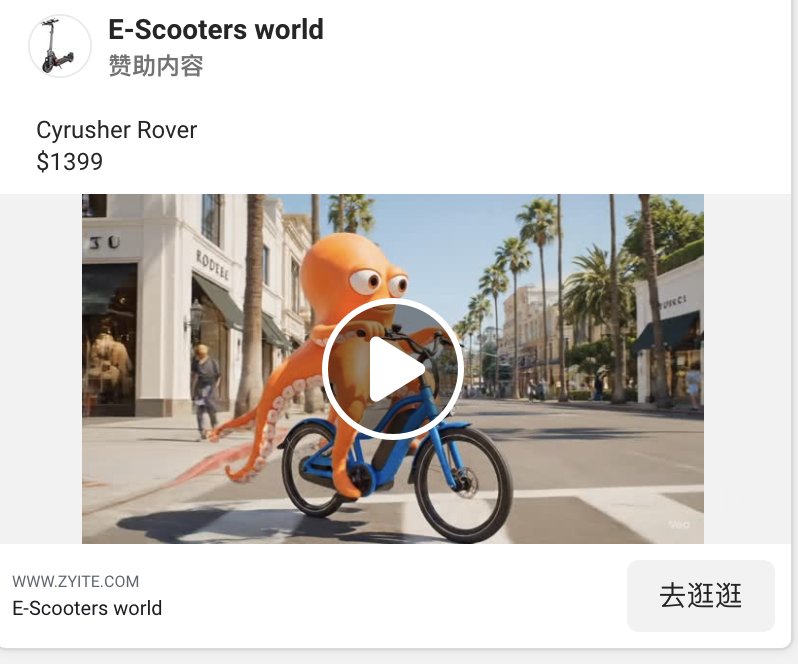 12种高转化Facebook广告素材，让你的广告费花在刀刃上