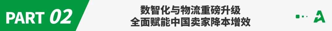 C位引领，澎程万里—— 深杭双城联动！Coupang（酷澎）旺季筹备大会赋能卖家冲刺韩国旺季新高