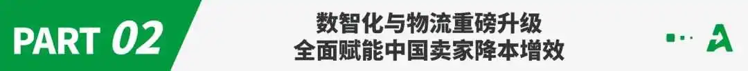 C位引领，澎程万里—— 深杭双城联动！Coupang（酷澎）旺季筹备大会赋能卖家冲刺韩国旺季新高