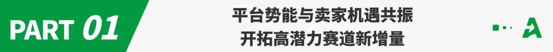 C位引领，澎程万里—— 深杭双城联动！Coupang（酷澎）旺季筹备大会赋能卖家冲刺韩国旺季新高