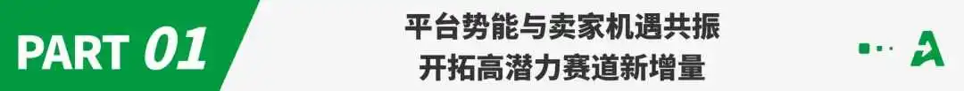 C位引领，澎程万里—— 深杭双城联动！Coupang（酷澎）旺季筹备大会赋能卖家冲刺韩国旺季新高