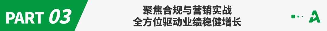 C位引领，澎程万里—— 深杭双城联动！Coupang（酷澎）旺季筹备大会赋能卖家冲刺韩国旺季新高