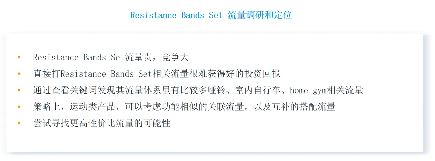 亚马逊低价薄利商品,如何借助广告推排名?