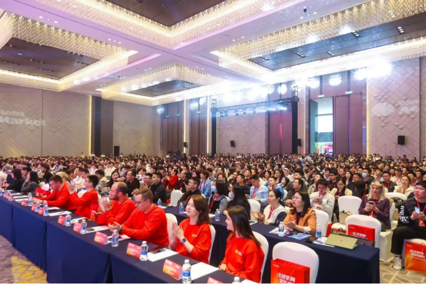 大卖云集！这场俄罗斯电商卖家峰会轰动整个华东跨境圈！