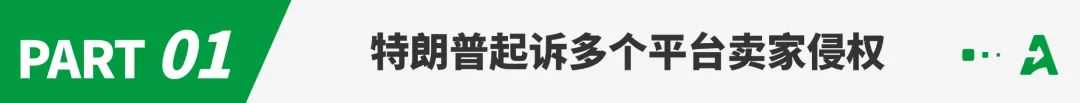 亚马逊继续扫号，大批卖家排队等验证！