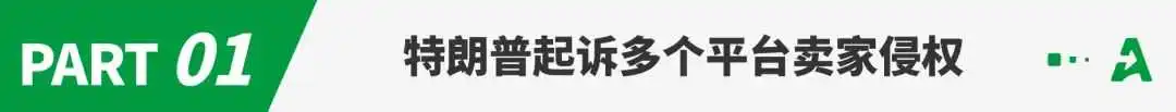 亚马逊继续扫号,大批卖家排队等验证!