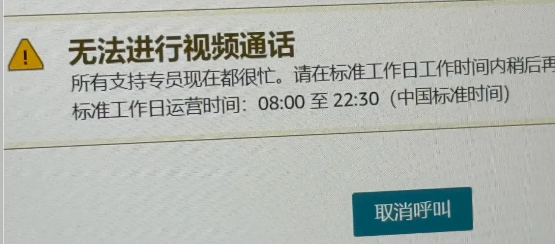 亚马逊继续扫号,大批卖家排队等验证!