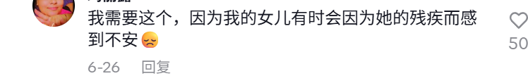 能翻页的“书籍”项链,在TikTok上月销15000+件