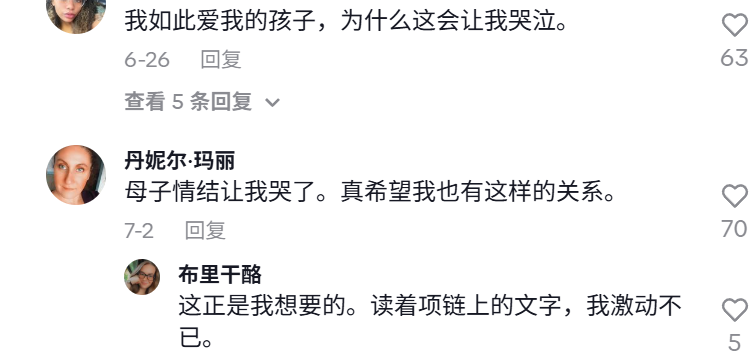 能翻页的“书籍”项链,在TikTok上月销15000+件