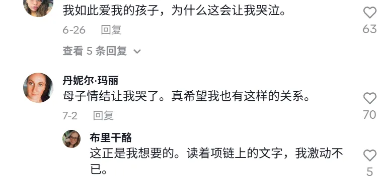 能翻页的“书籍”项链,在TikTok上月销15000+件