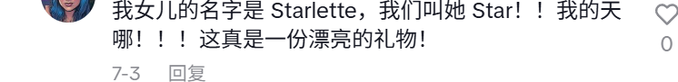 能翻页的“书籍”项链,在TikTok上月销15000+件