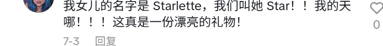 能翻页的“书籍”项链,在TikTok上月销15000+件