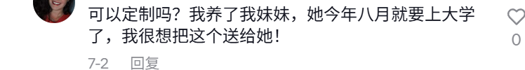能翻页的“书籍”项链,在TikTok上月销15000+件