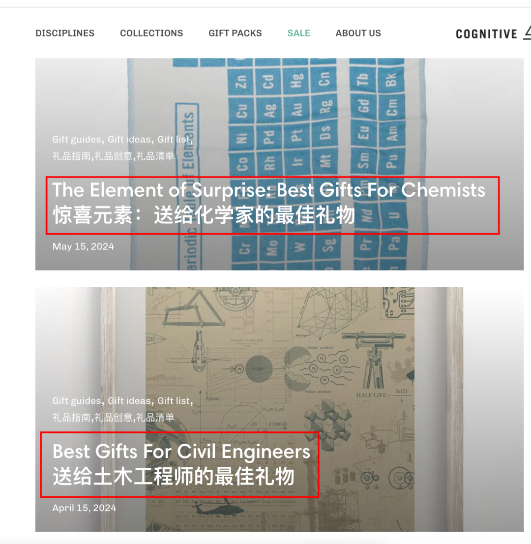 2人小作坊逆袭成明星卖家！看Cognitive Surplus如何把有毒植物印成爆款