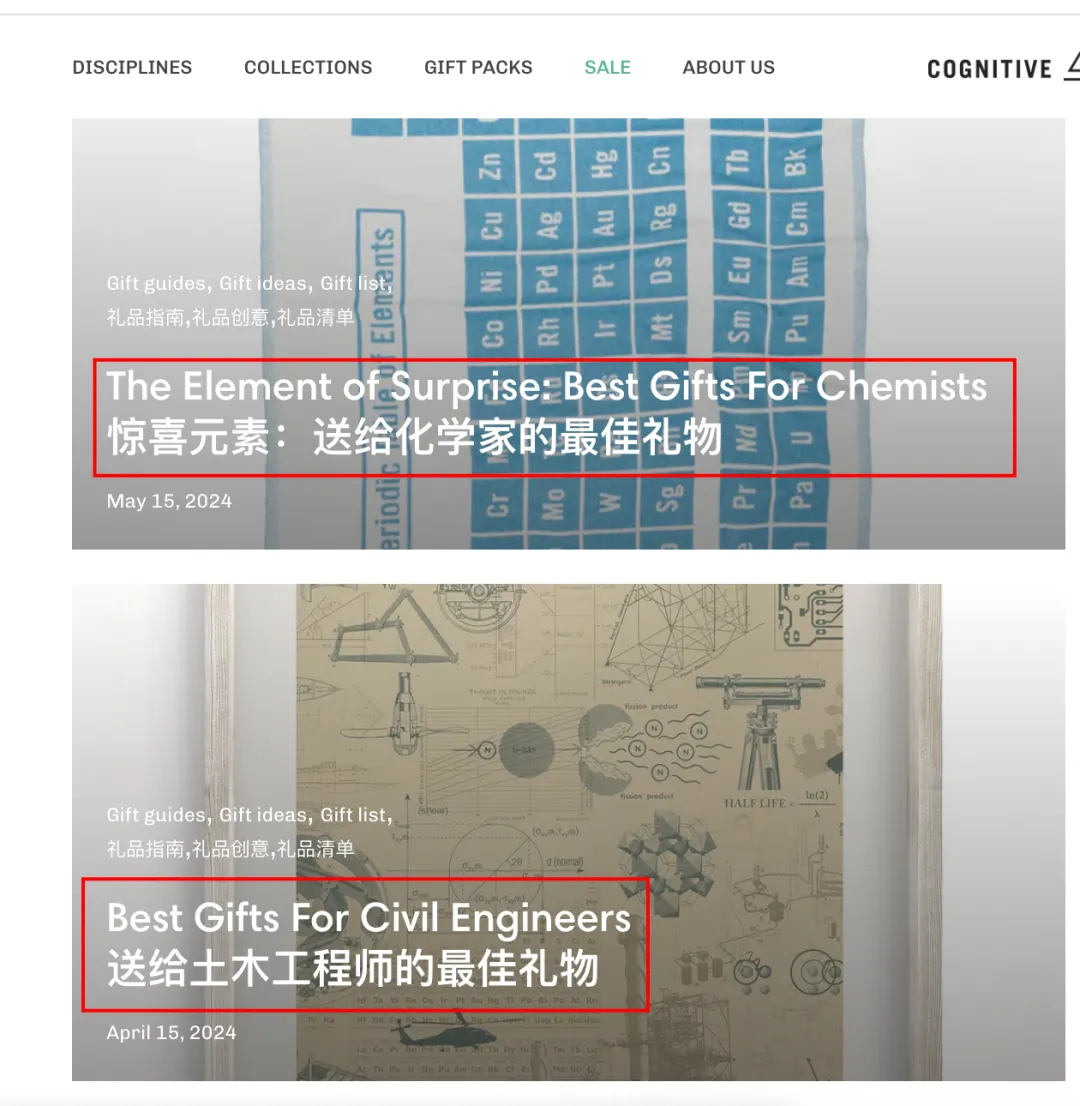 2人小作坊逆袭成明星卖家！看Cognitive Surplus如何把有毒植物印成爆款