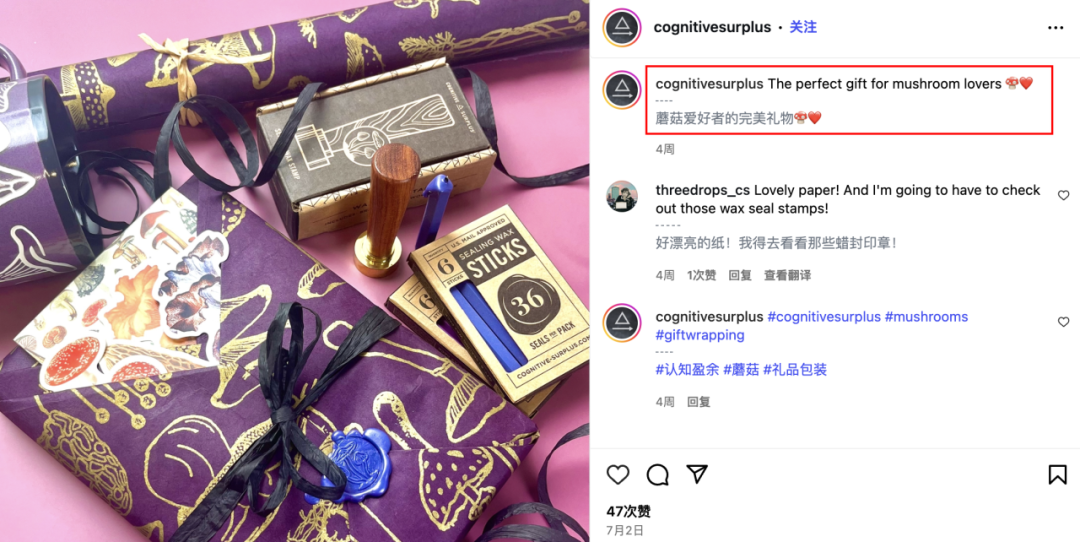 2人小作坊逆袭成明星卖家！看Cognitive Surplus如何把有毒植物印成爆款