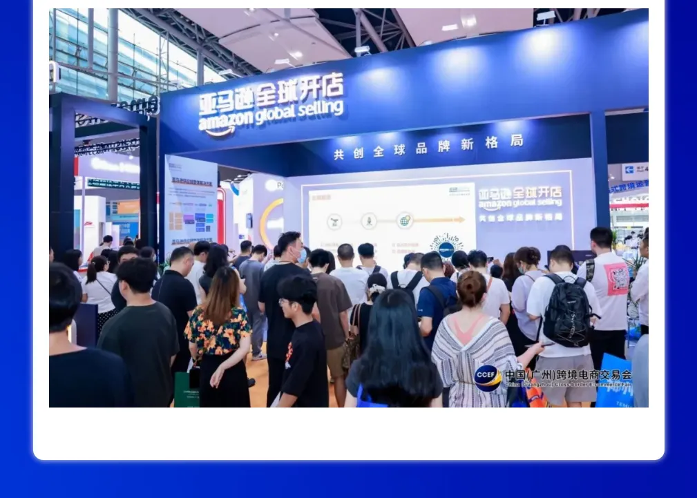 含新量满满!2025广州跨交会亮点抢先看