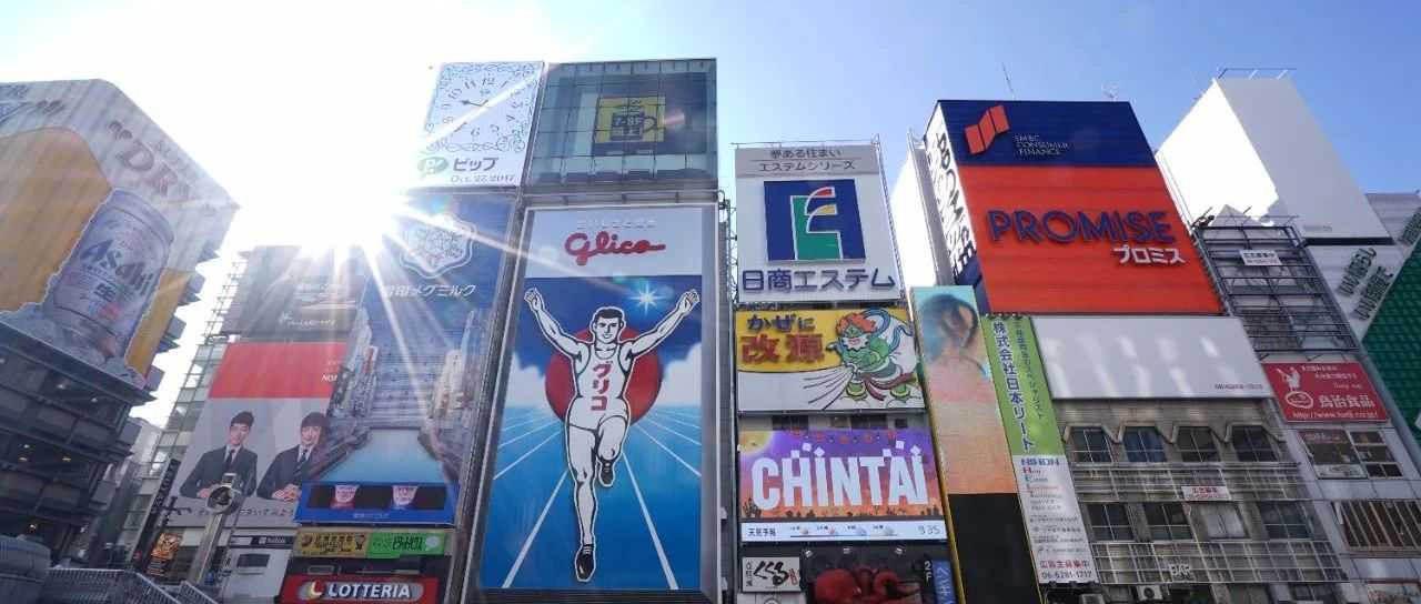 开售30天，TikTok日本卖家赚到第一桶金！