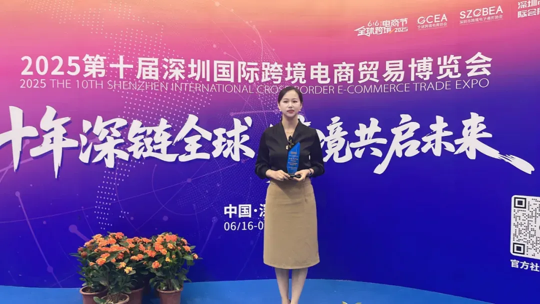 喜讯！中港星司盟企服荣膺ChinaGo跨境年度大奖