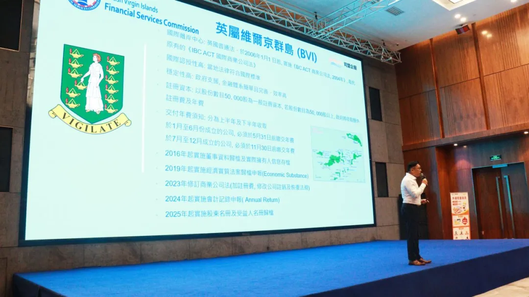 现场火爆！超百家企业高管齐聚司盟企服跨境财税讲座！