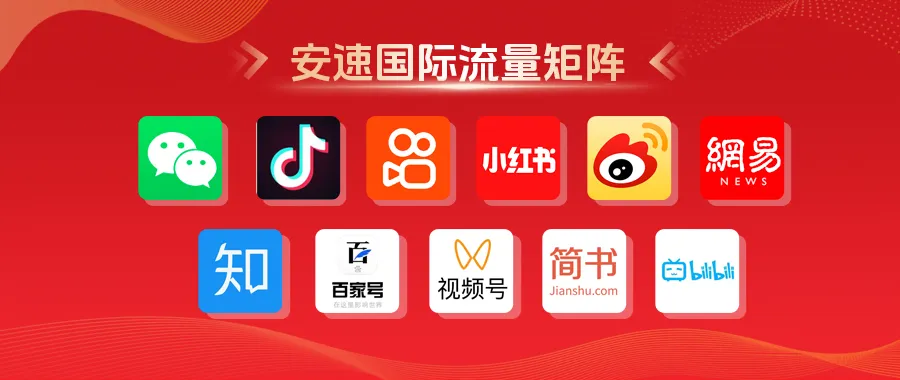 官宣！安速国际正式成为亚马逊ShipTrack承运商！