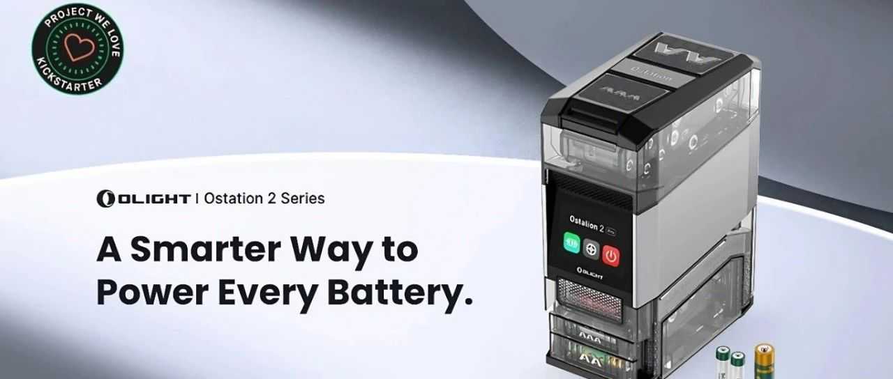 海外众筹 | Kickstarter众筹一周热门产品精选